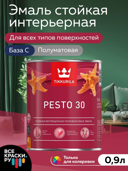 Эмаль Tikkurila PESTO 30_C, Алкидная, Полуматовое покрытие, прозрачный ...