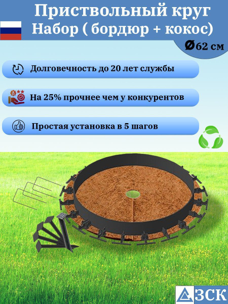 Бордюр садовый ANMAKS Пластикх6 см купить c доставкой на OZON по низкой ...