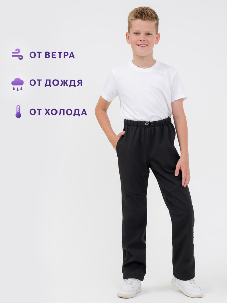 Брюки утепленные SherySheff Explorer - купить с доставкой по выгодным ...