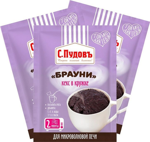 Смесь готовая С.Пудовъ Кекс в кружке Брауни 70 г (3 шт) купить на OZON ...