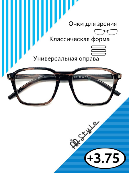 Готовые очки для зрения с диоптриями +3.75 RP21132 (пластик) коричневый ...