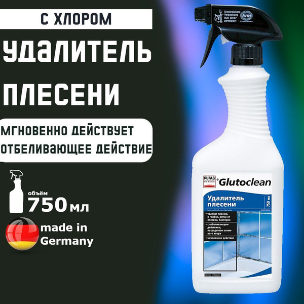 Удалитель плесени с хлором, Pufas Glutoclean, 750 мл. Производство ...