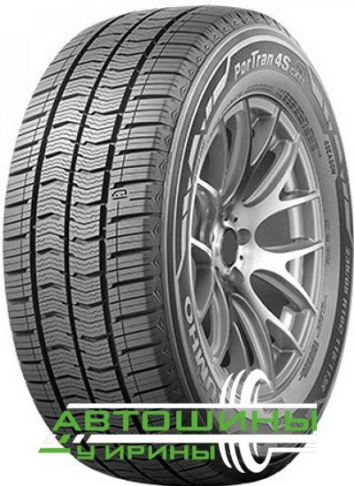 Шины для легковых автомобилей Kumho 205/75 16С Лето - купить в интернет ...