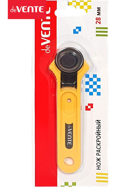 Нож раскройный дисковый для ткани, кожи, бумаги, резак для творчества и ...