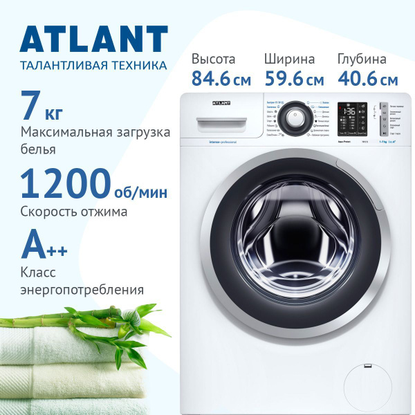Стиральная машина ATLANT СМА-70У1213-01, белый - купить по выгодной ...