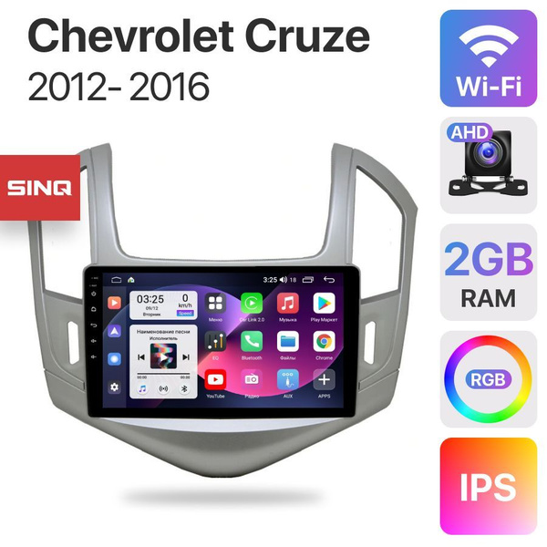 Автомагнитола для Chevrolet Cruze 2012- 2016 / Шевроле Круз FYT Android ...