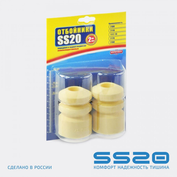 Отбойник задней подвески SS20 Стандарт для а/м ВАЗ 2110, 2170/ SS74104 ...