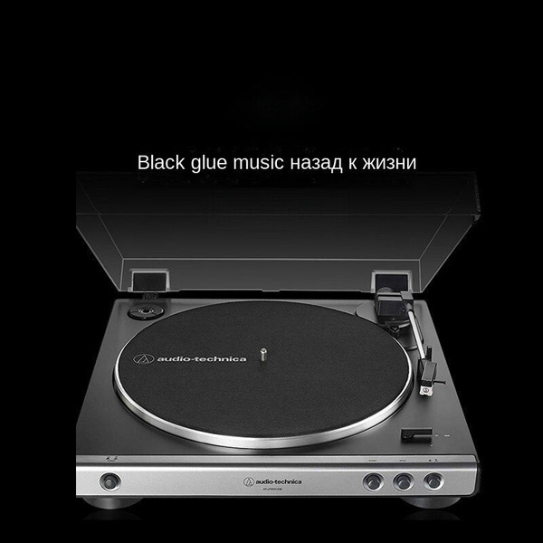 С Bluetooth Проигрыватель виниловых дисков Audio-Technica AT-LP60XBT по ...