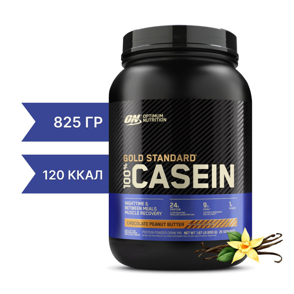 Казеиновый протеин, 825 гр, Optimum Nutrition 100% Gold Standard Casein ...