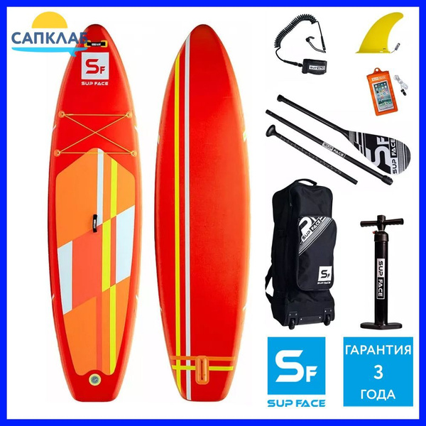 Сап борд SUP face Basic PLUS 10.8 семейный двухслойный (325x81x15 см ...