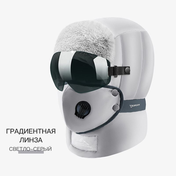Антифог для очков и горнолыжных масок купить по выгодной цене в ...