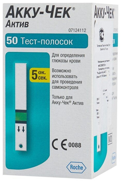 Тест-полоски к глюкометру акку-чек актив N50 - купить с доставкой по ...