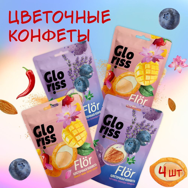 Набор конфет Gloriss Flor с орехами: с миндалем и арахисом, 4 шт., 260 ...
