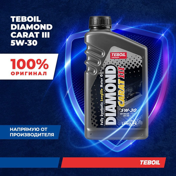 Масло моторное TEBOIL 5W-30 Синтетическое - купить в интернет-магазине ...