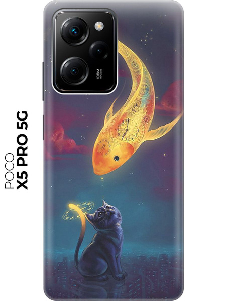 Силиконовый чехол Кот и рыбка на Xiaomi Poco X5 Pro 5G / Сяоми Поко Х5 ...