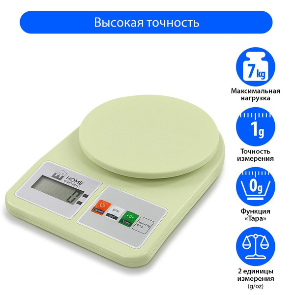 Электронные Кухонные весы Home Element HE-SC930, светло-зеленый купить ...