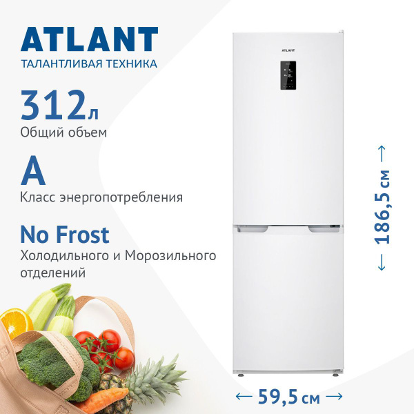 Холодильник ATLANT ХМ 4421-009 ND, белый - купить по доступной цене в ...