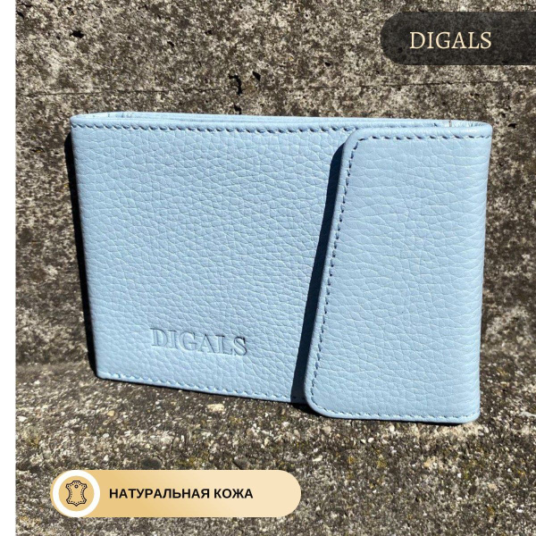 DIGALS Картхолдер - купить с доставкой по выгодным ценам в интернет ...