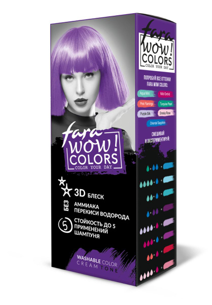 FARA / WOW Colors Оттеночный крем смываемый, тон Smoky …