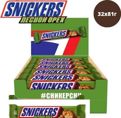 Шоколадный батончик СНИКЕРС с лесным орехом / Snikers 32 шт по 81 гр ...