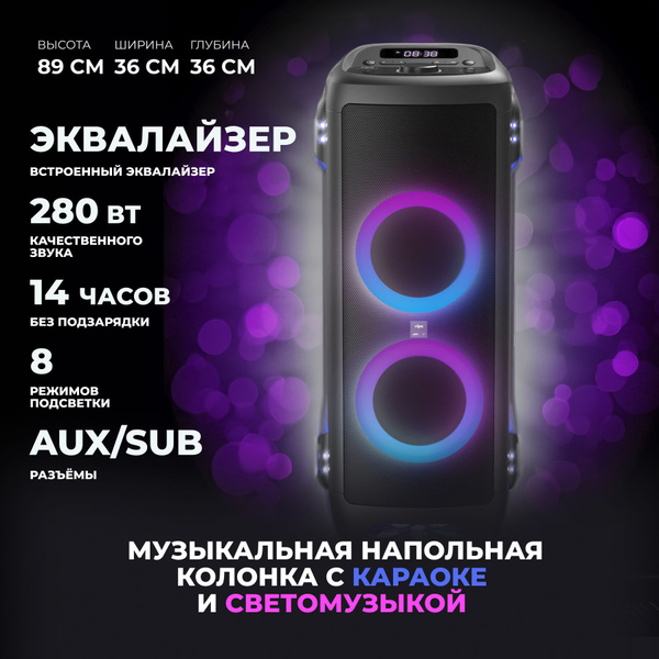 Музыкальный центр Vipe Vipe Nitro X7 купить по доступной цене с ...