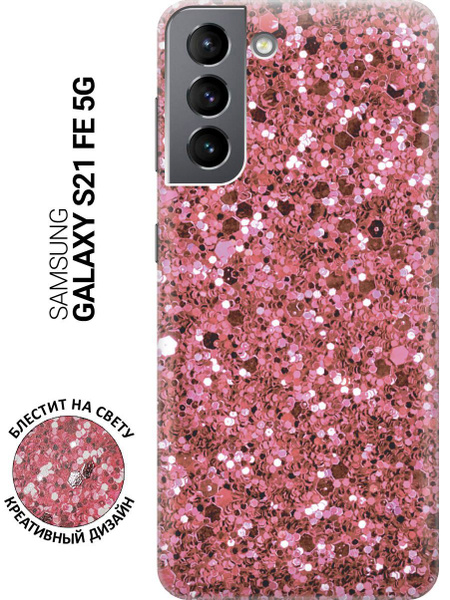 Силиконовый чехол на Samsung Galaxy S21 FE 5G / Самсунг С21 ФЕ с ...