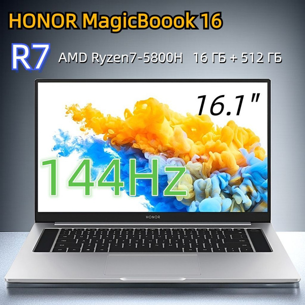 Ноутбук Honor L/MagicBookX16-4, серебристый купить по низкой цене ...
