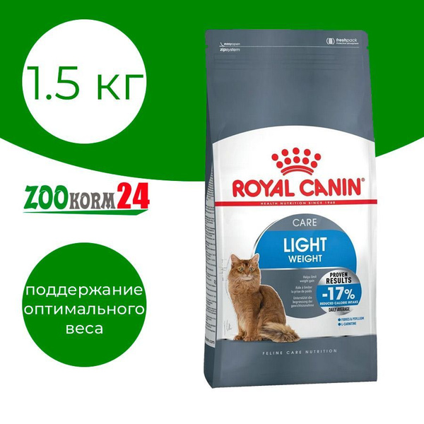 Корм сухой Royal Canin Light Weight Care для взрослых кошек, для ...