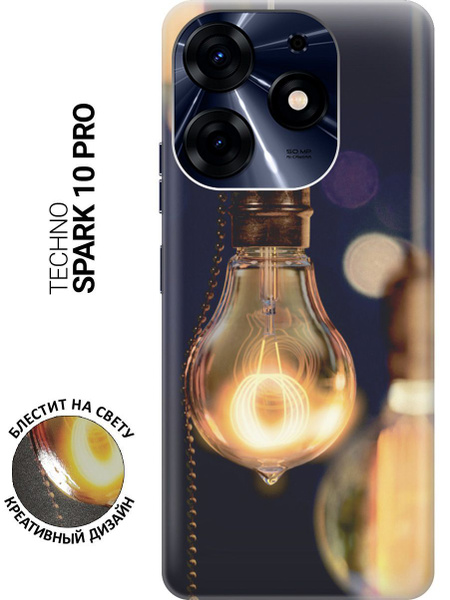 Силиконовый чехол на Tecno Spark 10 Pro / Техно Спарк 10 Про с эффектом ...