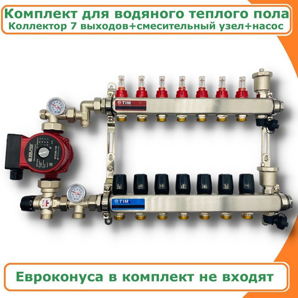 Комплект для водяного теплого пола с насосом до 110 кв/м TIM ...
