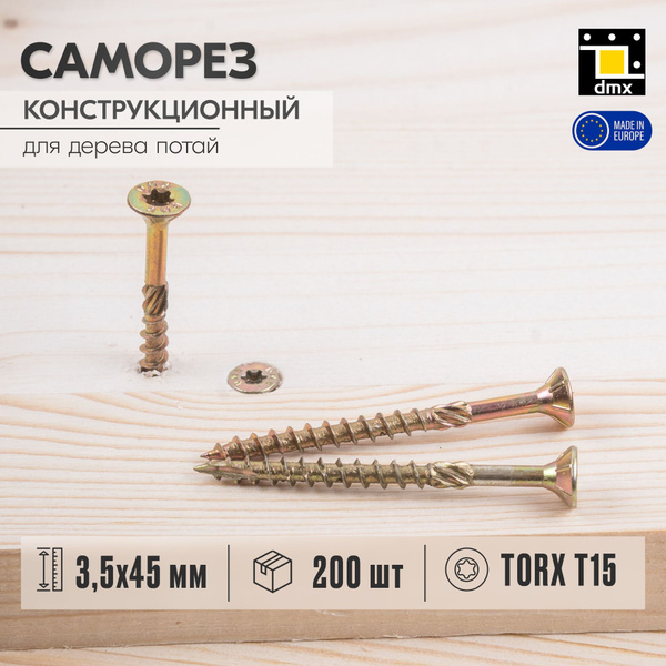 Конструкционные саморезы по дереву с потайной головкой шурупы потай 3 ...