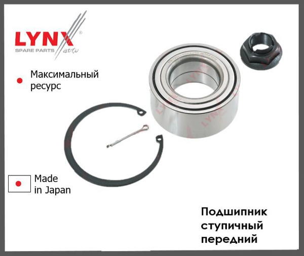 Подшипник ступичный передний для Хендай крета, туксон, Киа Спортейдж ...