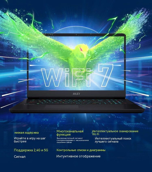 Игровой ноутбук MSI Alpha 17 C7V, темно-зеленый купить по низкой цене ...