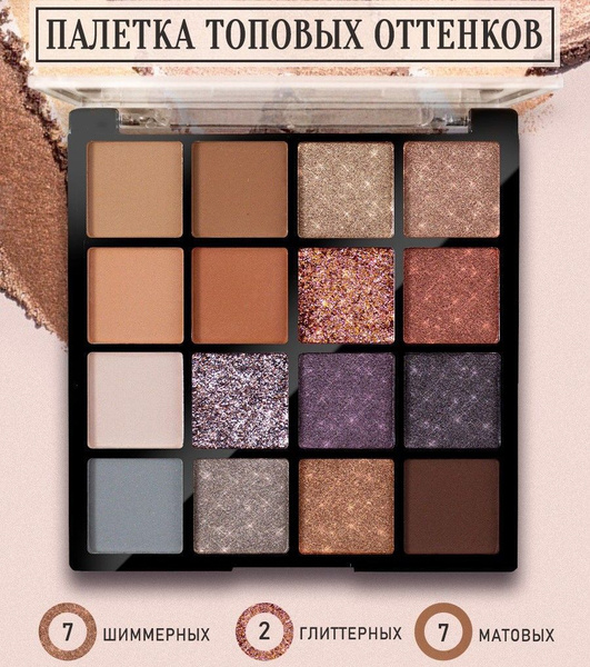 ALORCOLOR Тени для век, глаз, косметическая палетка теней, матовые с ...