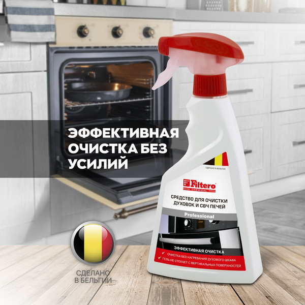 Очиститель жира Filtero для духовок и СВЧ печей, 500 мл, арт. 411 ...