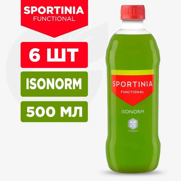 Вода Изотоник., Sportinia Isonorm., 6 шт по 500 мл - купить с доставкой ...