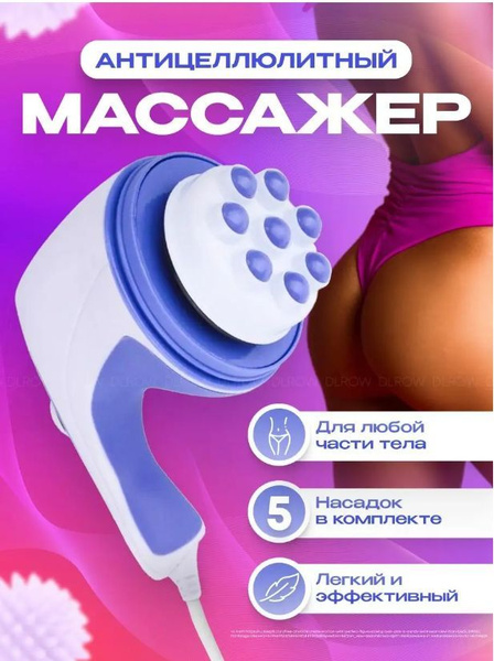Электромассажер при остеохондрозе фото. Массажер для лица c микротоками / Электромассажер роликовый RF лифтинг. Вакуумный массажер Электромассажер, Для похудения, От целлюлита, Борьба. Электромассажер для шеи и плеч при остеохондрозе: показания к.
