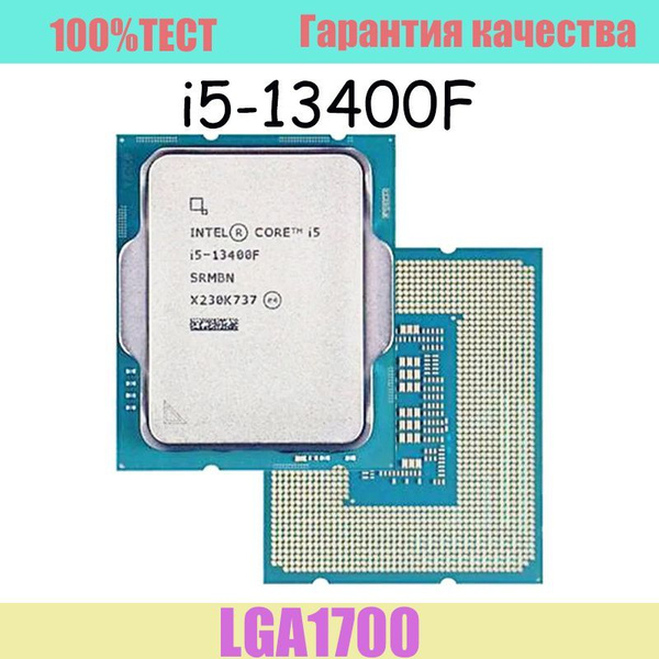 Процессор Intel i5-13400F Core i5 13-го поколения, OEM (без кулера), 10 ...