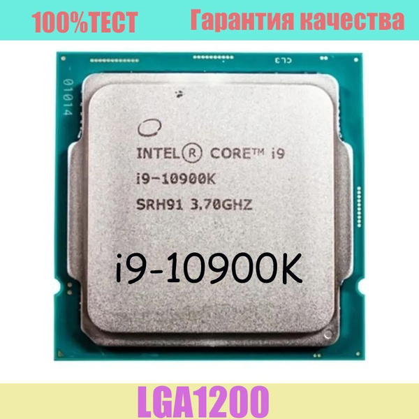 Процессор Intel i9-10900K Core i9 10-го поколения, OEM (без кулера), 10 ...