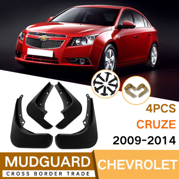 Автомобильные брызговики Chevrolet Cruze Hatchback / Шевроле Cruze ...