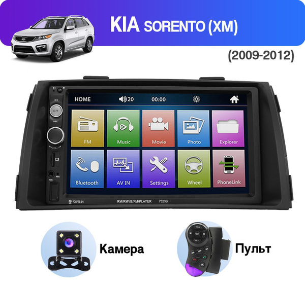 Автомагнитола Dolmax для KIA Sorento (XM) (2009-2012) на Windows ...