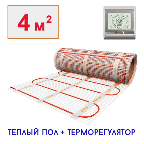 Теплый пол ТеплоСофт LTL-C S/P 4 м² - купить по доступным ценам в ...