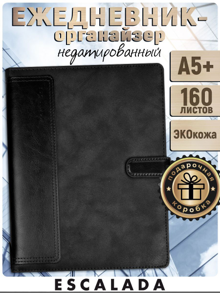 Escalada Ежедневник Недатированный A5 (14.8 × 21 см), листов: 160 ...