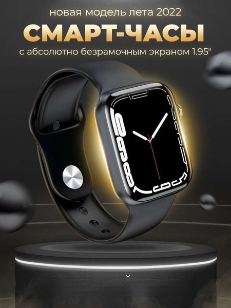 Купить смарт-часы Way Up Smart Watch 7 серия / Мужские, женские ...