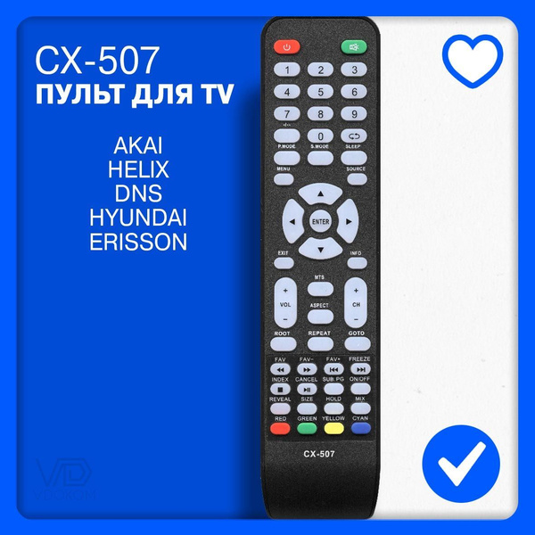 Пульт для телевизора Akai, Helix, Telefunken, DNS, Hyundai, Galates CX ...