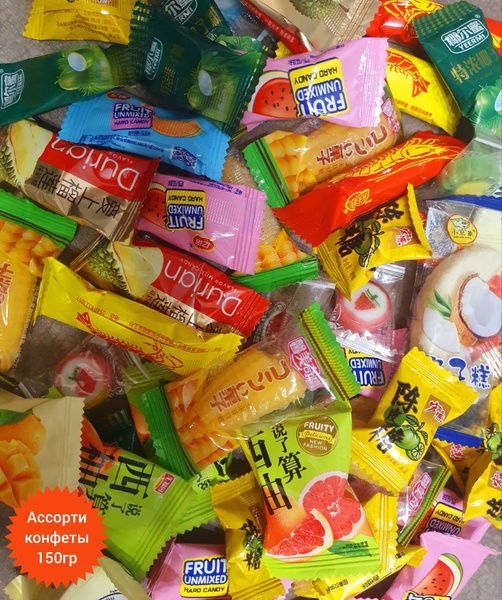 Ассорти китайских конфет 150гр. - купить с доставкой по выгодным ценам ...