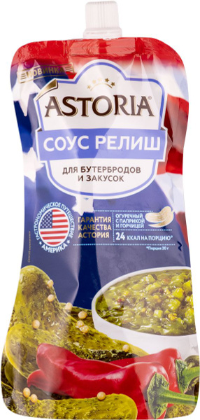 Соус Астория релиш огуречный НМЖК м/у, 200 г (в заказе 1 штука ...