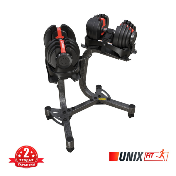 Гантели UNIX Fit Гантель регулируемая_Стойка для гантелей 16 кг / 24 кг ...