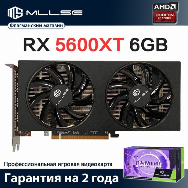 Видеокарта MLLSE Radeon RX 5600 XT, 6 ГБ GDDR6 - купить по низким ценам ...