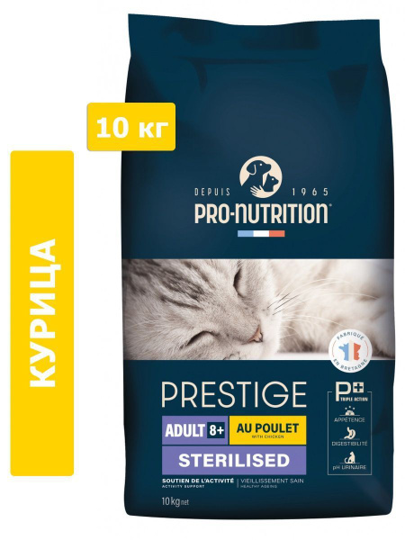 Корм для домашних животных Flatazor Prestige Adult 8+ Sterilized &/Or ...